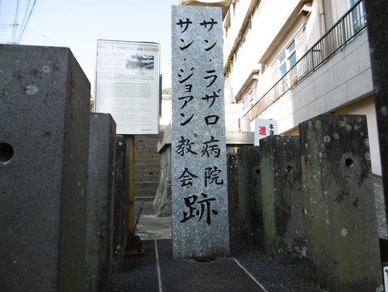 Site of Fomer San Lazaro Hospirtal and San Joan Church